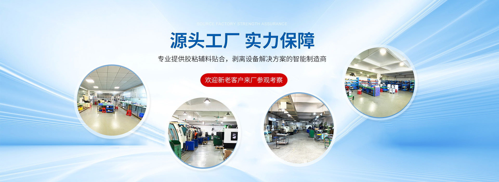 通栏图片